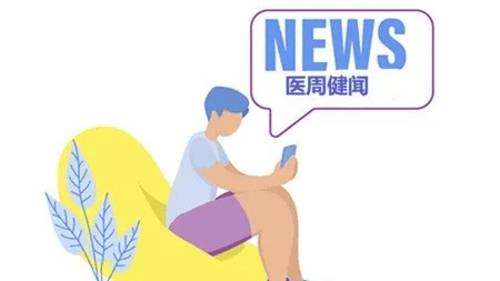 年輕人，別讓電子煙毀了肺健康
