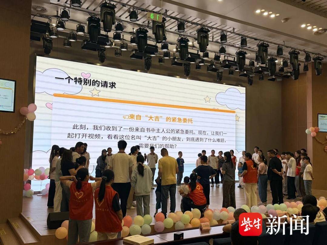“陪你長大”兒童心理健康教育融合活動溫暖落幕