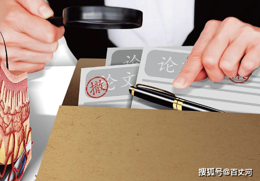 新華網三評之二：論文署名豈能淪為“唐僧肉”