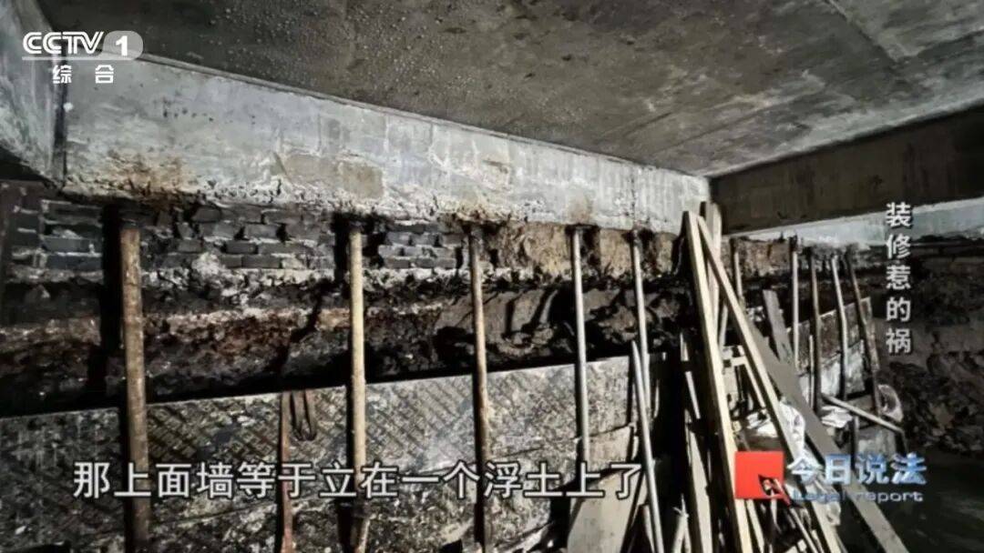 私拆承重牆、挖空地下？這樣裝修要擔責
