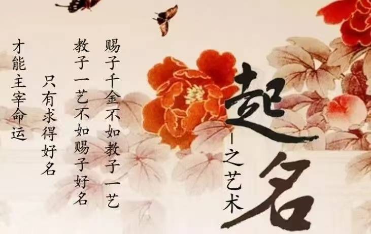 北京上海廣州深圳天津重慶瀋陽起名大師起名館：分享起名改名心得
