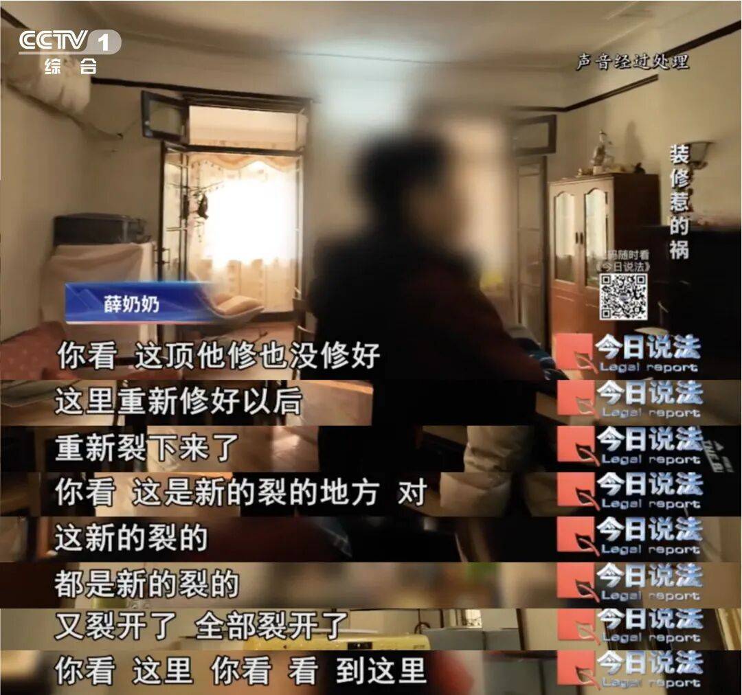 私拆承重牆、挖空地下？這樣裝修要擔責