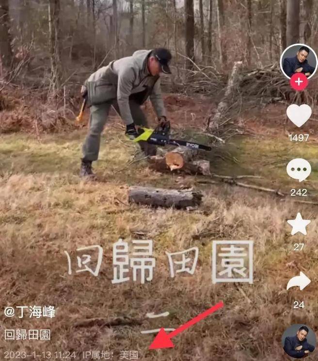 原創全家移民美國？武松丁海峰現狀曝光，真相估計遠超你的想象