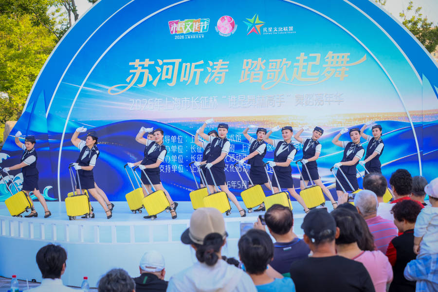 新一季文化走親開啟，舞蹈“民星”閃耀蘇河之畔
