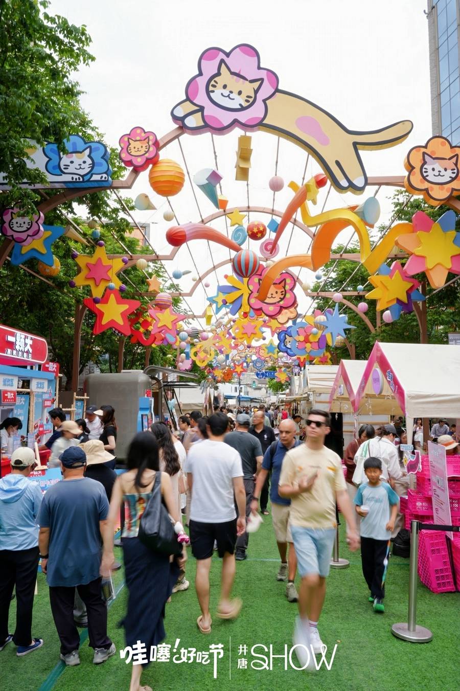 免門票解鎖外灘環球美食嘉年華！首屆“哇噻好吃節”空降BFC