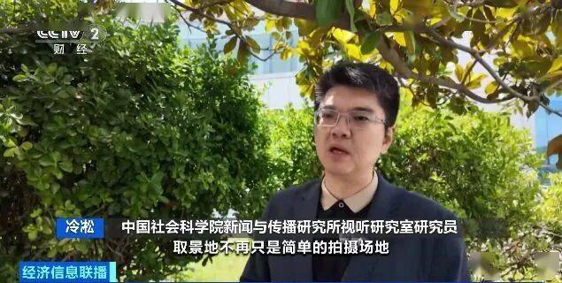 解鎖光影之旅，北京釋出四季影視打卡路線