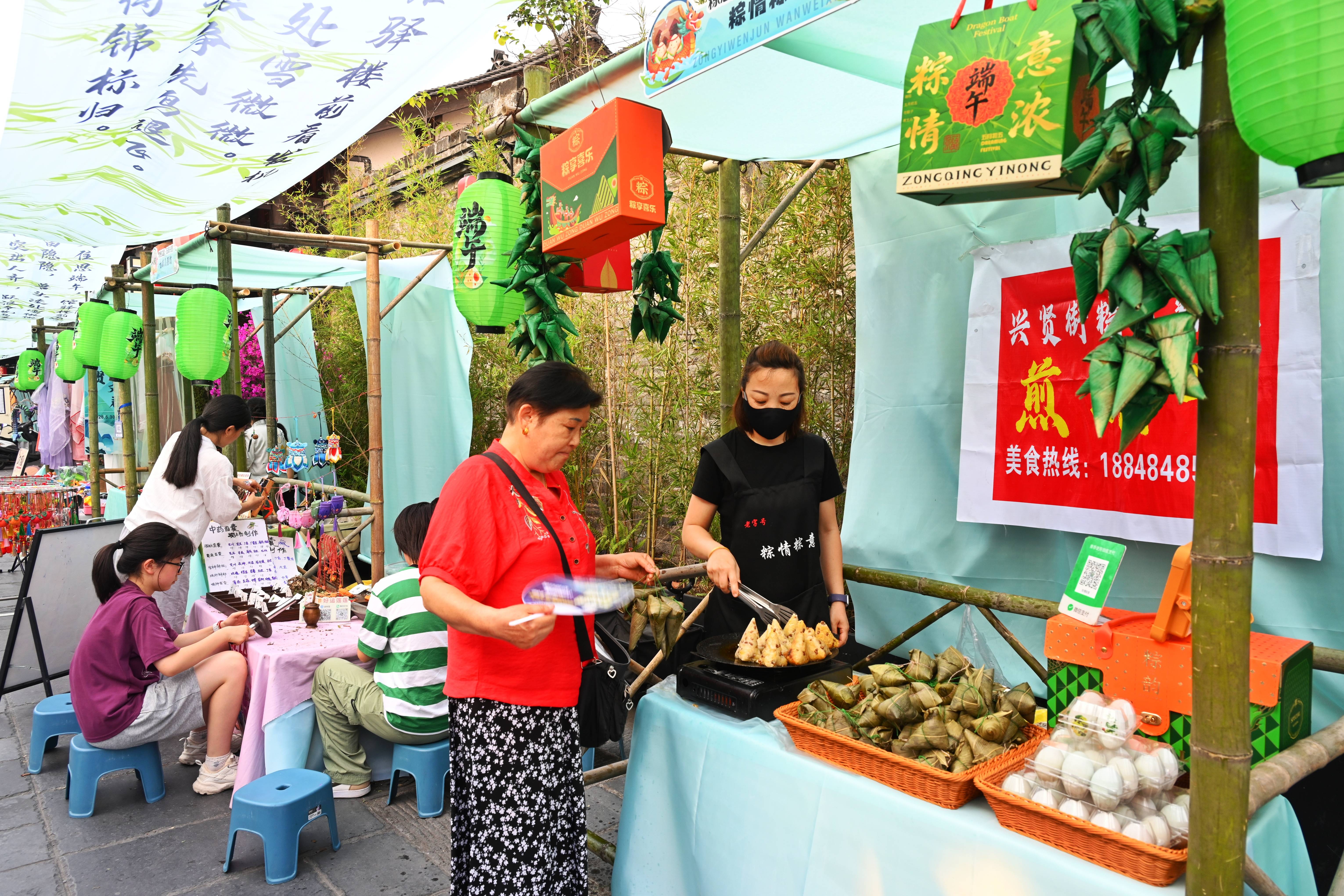 粽香傳文脈 興賢煥新顏 文君山野生態美食文化季精彩啟幕