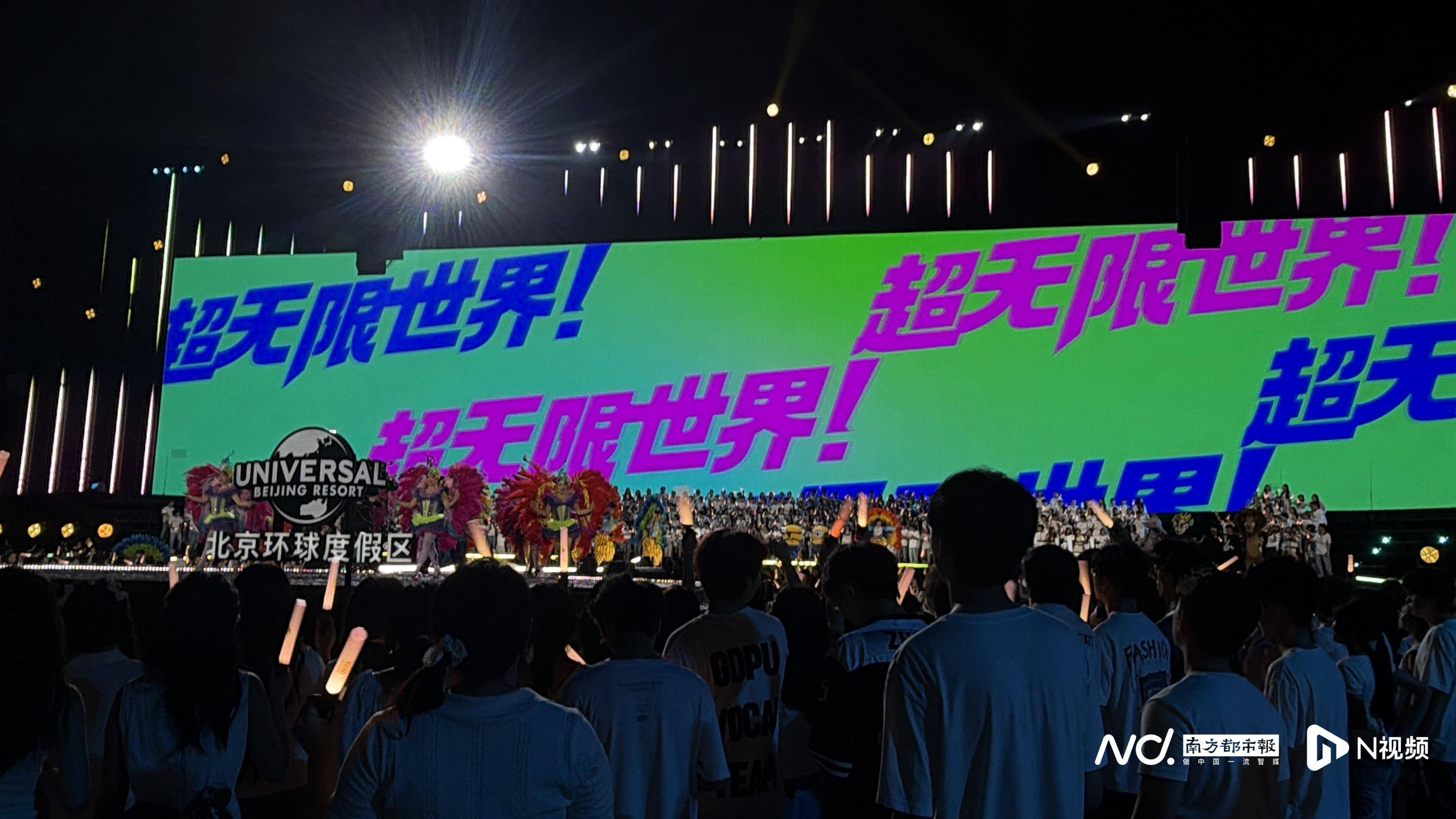 B站畢業歌會首次落地廣州大學城！畢業經濟掀起文旅熱潮