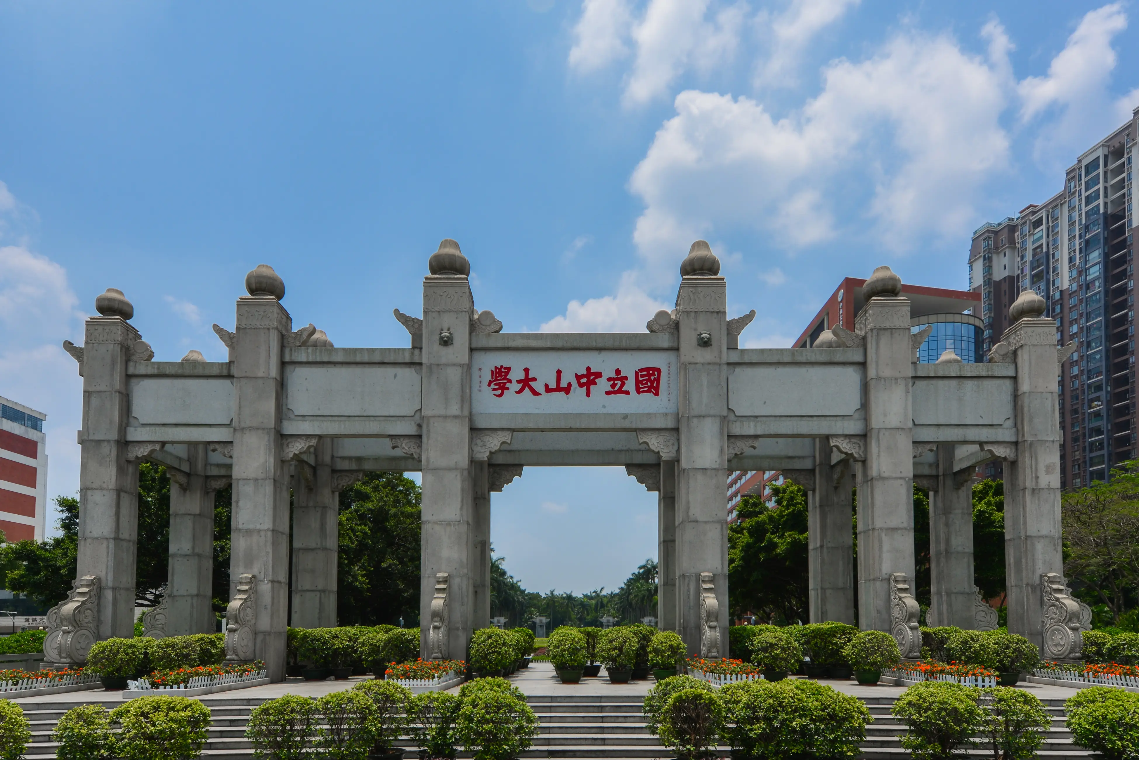 頂尖大學接連亮劍，重塑高校學術誠信 | 新京報快評