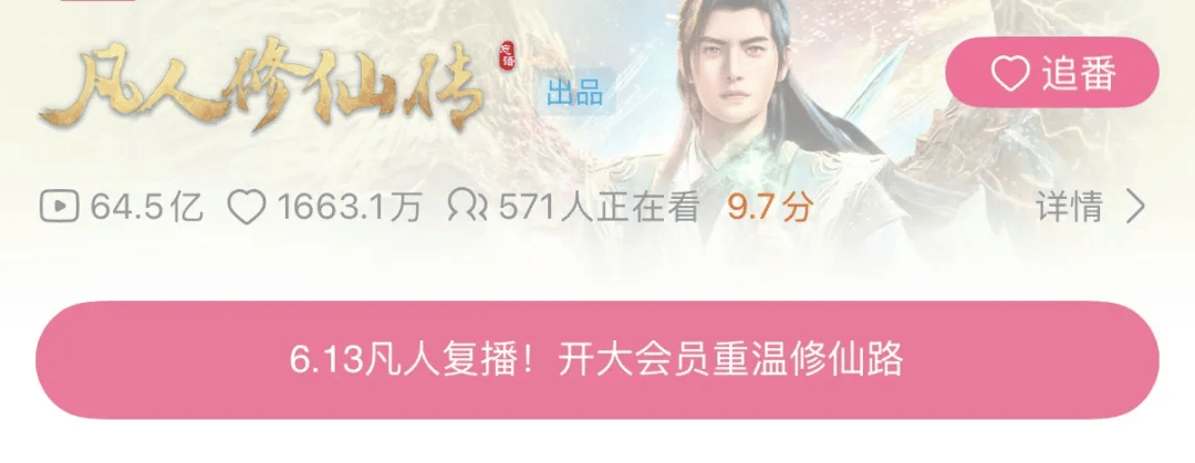 動漫暑期檔：年番保基本盤，新題材賭未來