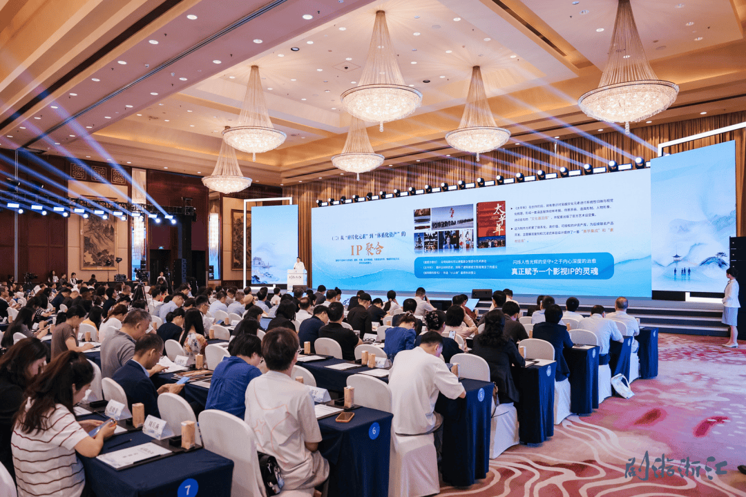 影視文旅融合如何系統化落地？這裡有一份浙江方案