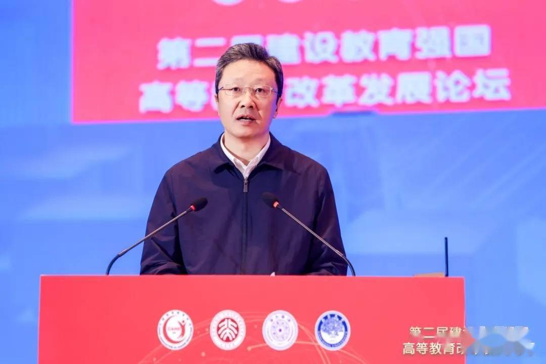 第二屆建設教育強國·高等教育改革發展論壇在南昌舉行