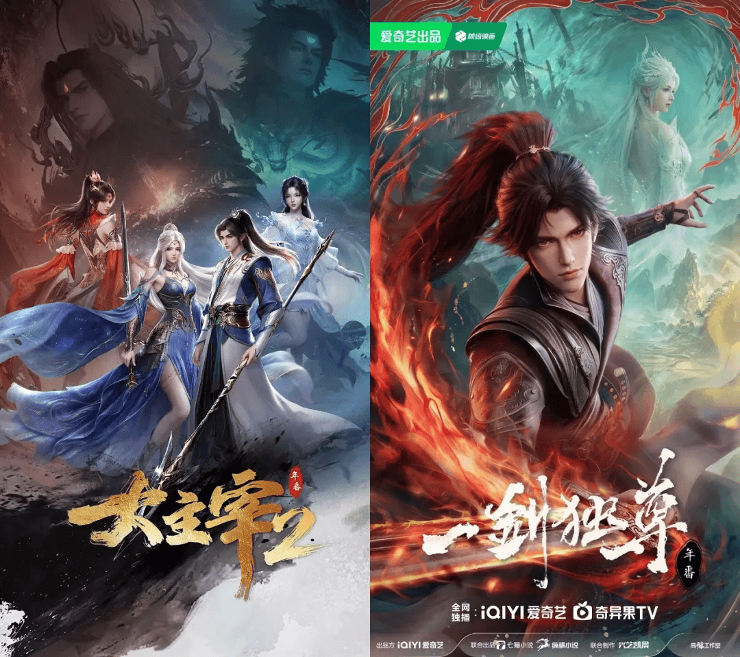 動漫暑期檔：年番保基本盤，新題材賭未來