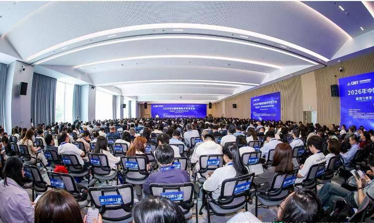 齊魯醫院承辦2026年中國教育技術學術大會“教育技術在臨床醫學教育中的應用”論壇