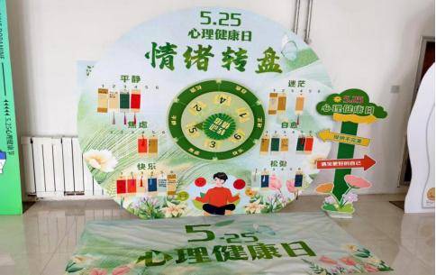 濮陽醫學高等專科學校舉辦心理健康教育專題講座