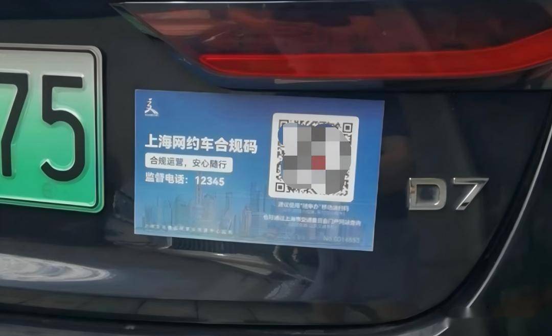租賃公司慌了！要求不合規車輛，斷油斷電先停運！