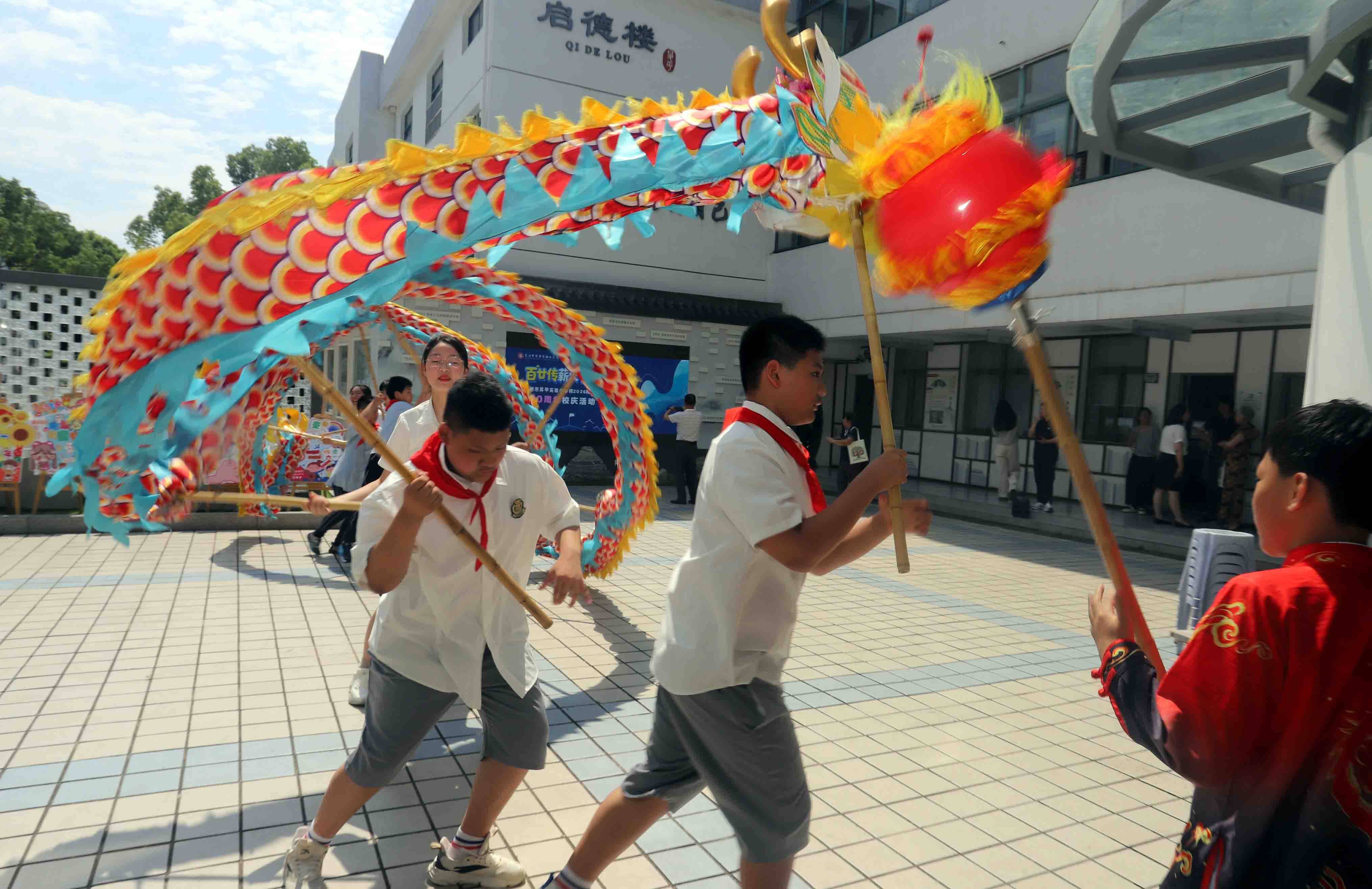 昇平實驗小學校充滿活力的舞龍表演歡慶“六一”國際兒童節的到來