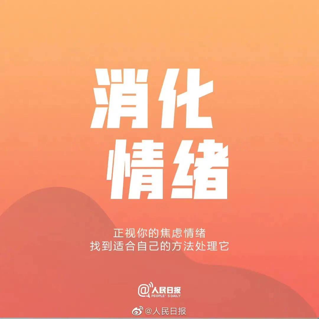 原創人民日報推薦：9個自我沉澱法則，建議永久收藏