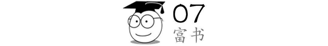 原創人民日報推薦：9個自我沉澱法則，建議永久收藏