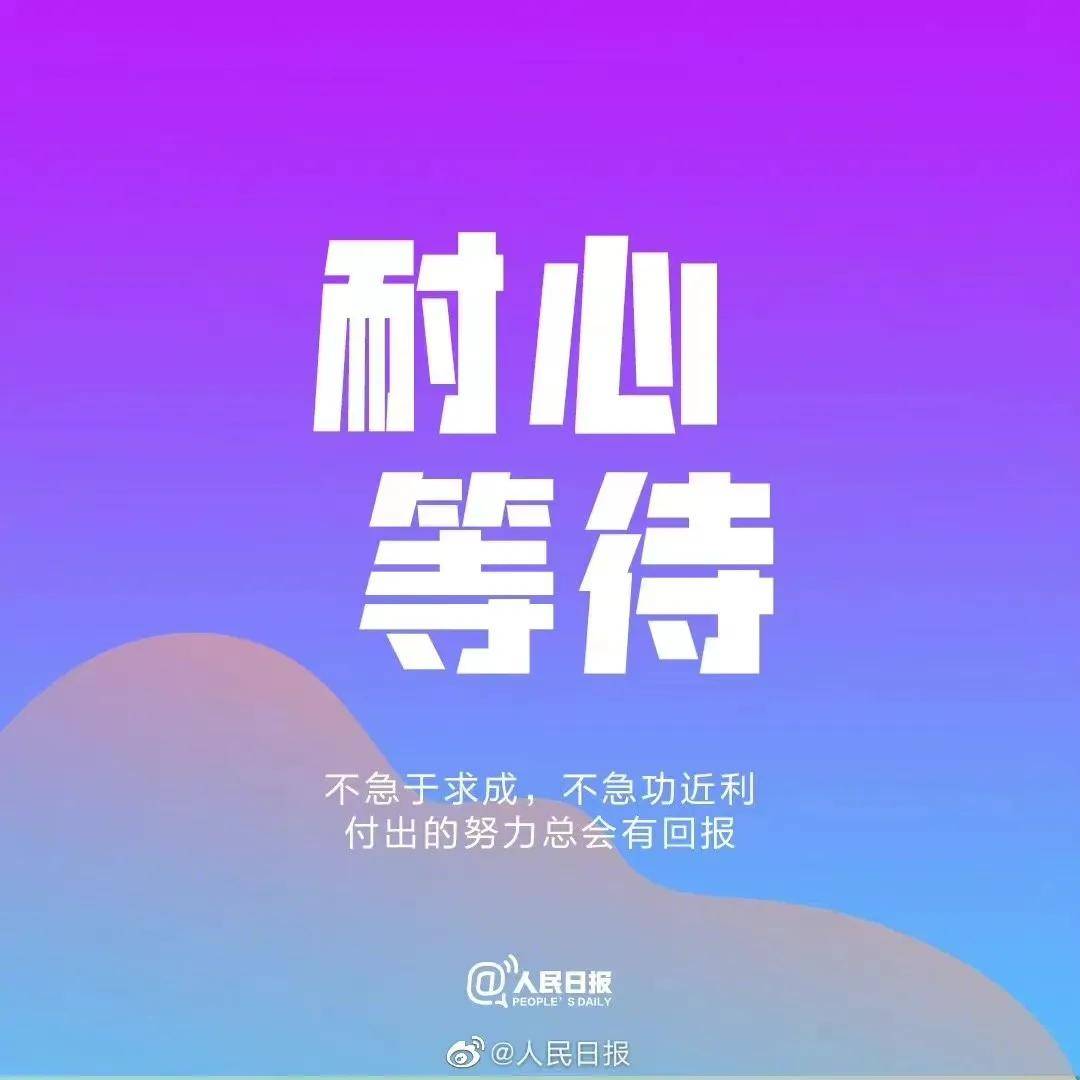 原創人民日報推薦：9個自我沉澱法則，建議永久收藏
