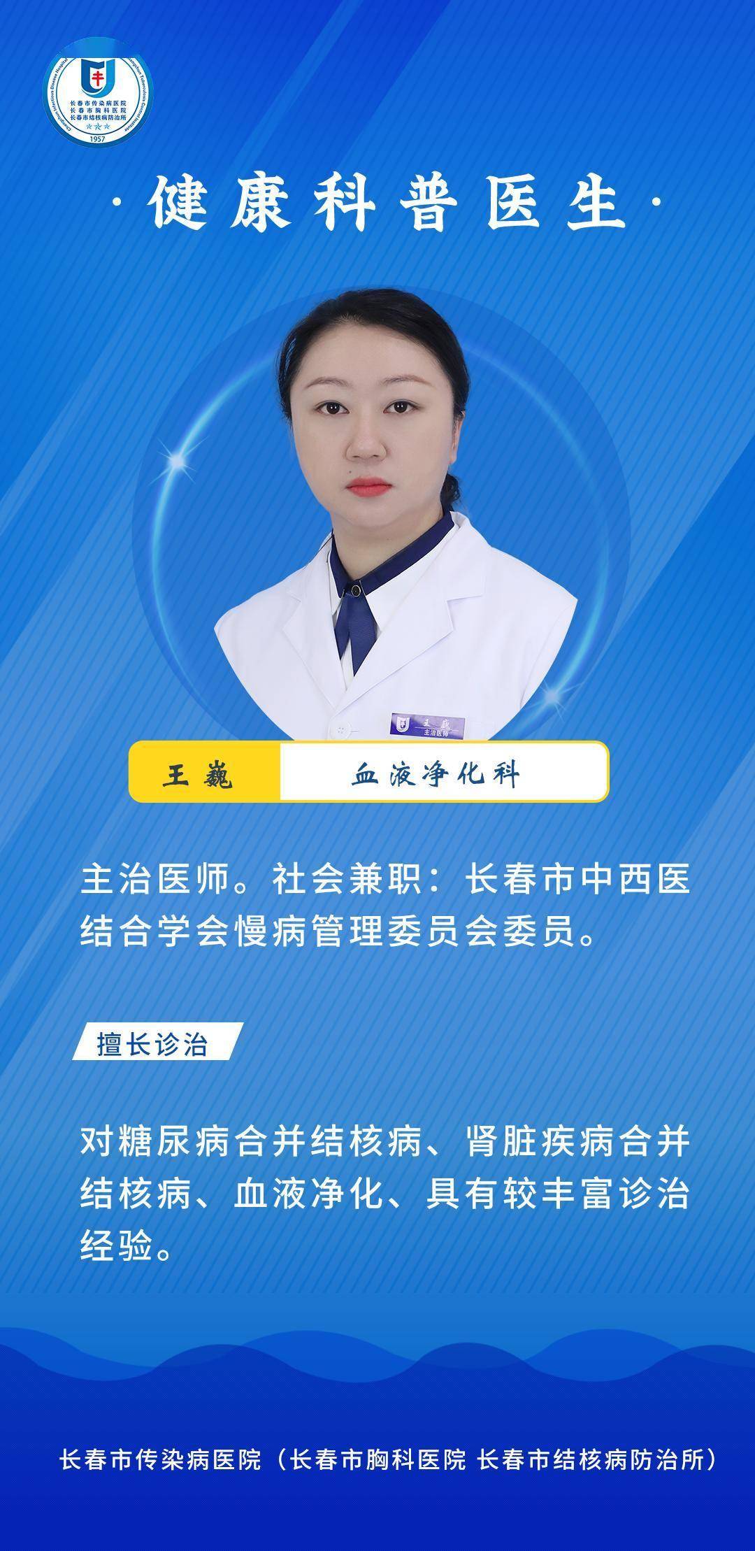 血液“淨”旅④丨這份血管通路保護全攻略，透析患者必收藏！