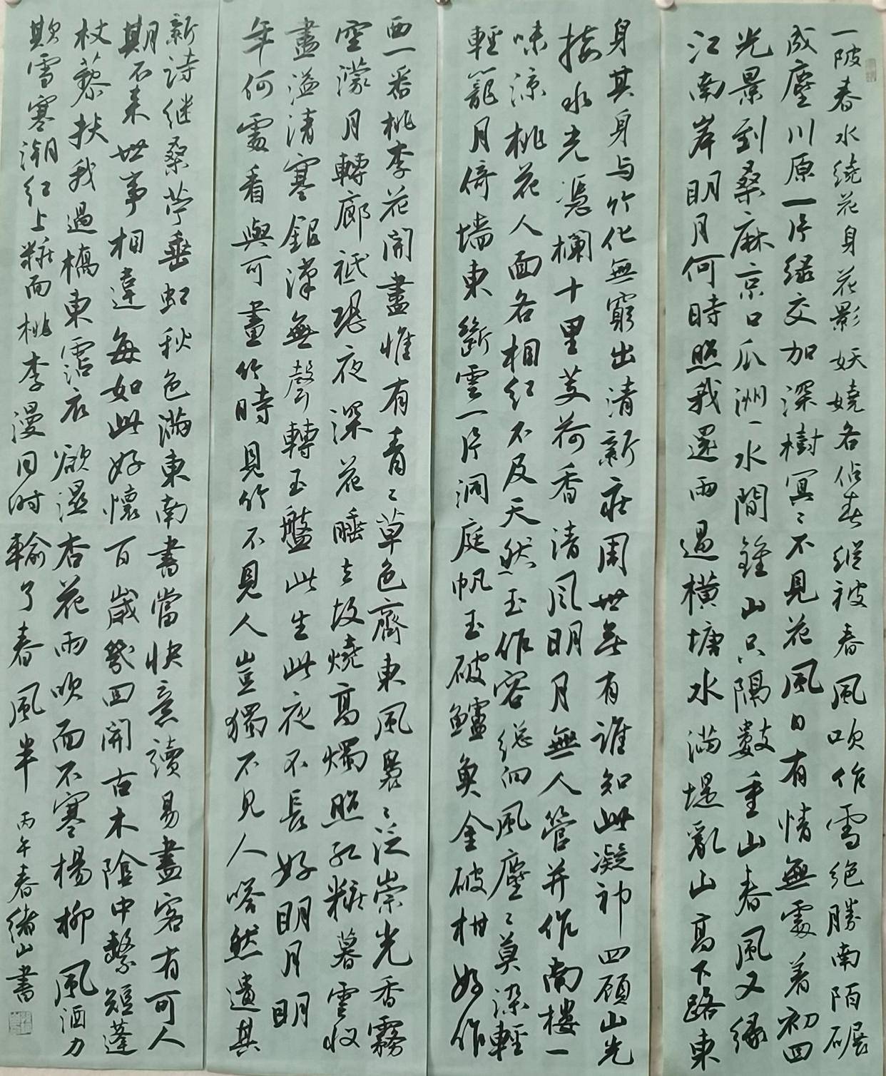 原創為人修正氣 揮墨韻清骨——記臨沂市書法家協會副主席孫緒山