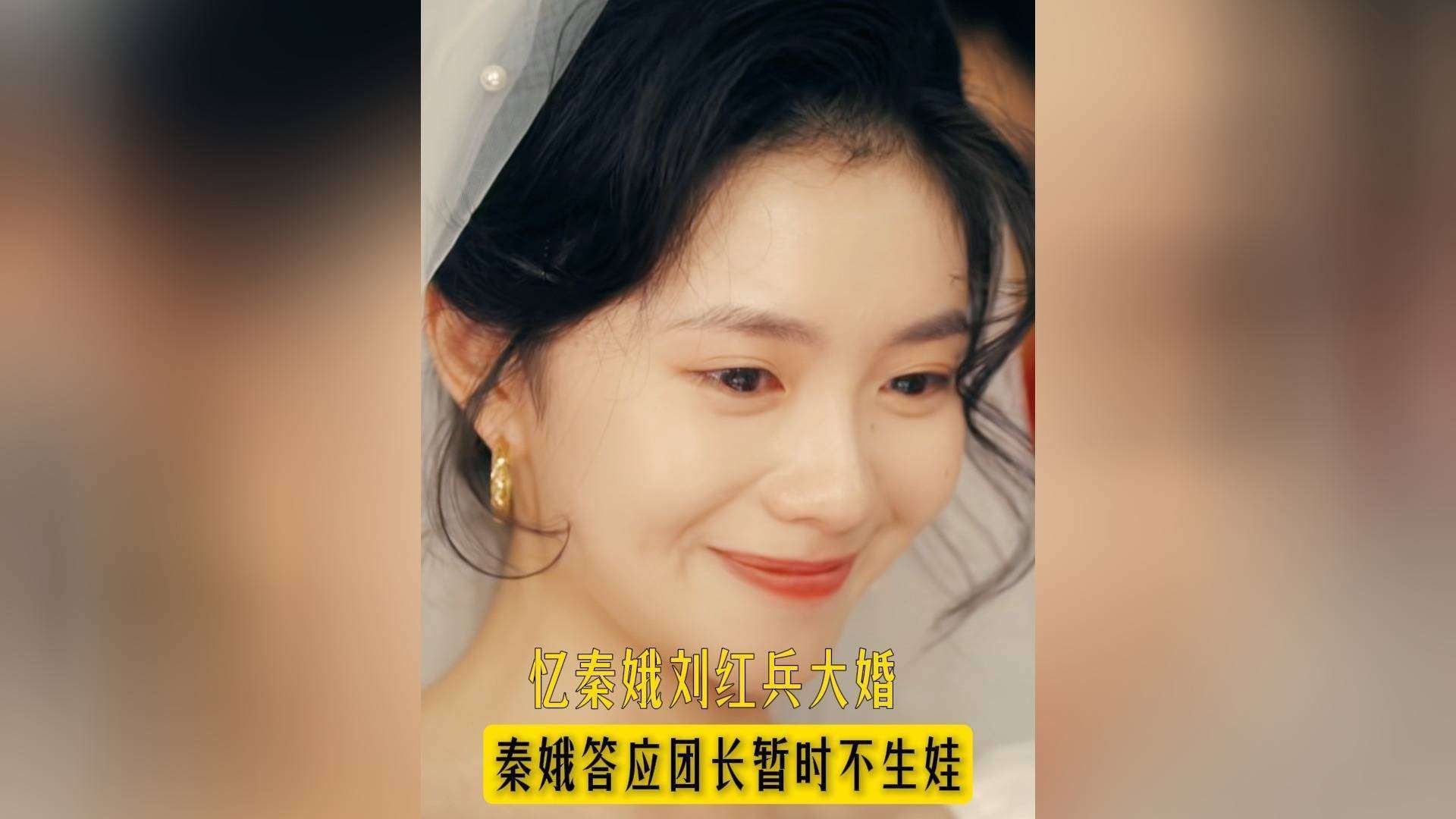 原創中老年觀眾吵翻：憶秦娥因謠言結婚是妥協？還是亂世女性的智慧選擇
