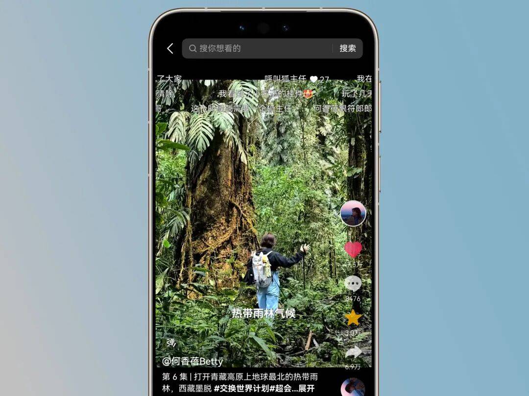 女性旅行者打破社會凝視，何香蓓用腳印重寫主體性