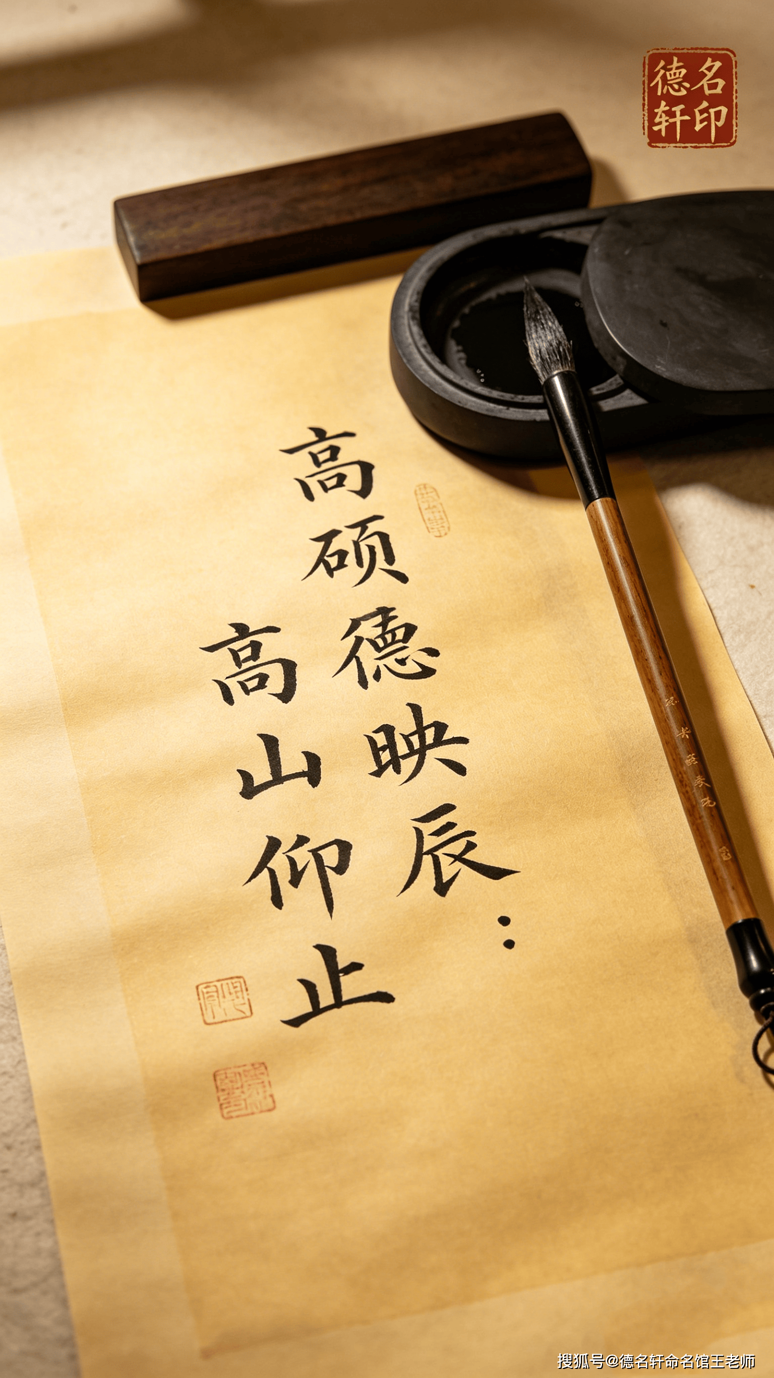 德名軒寶寶起名案例 2026年6月第1周寶寶起名案例彙總參考