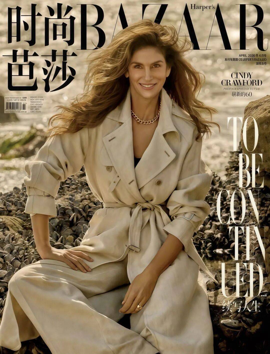 從“大魔王”凱特到夏琳王妃，女性“主場戰衣”有什麼講究？