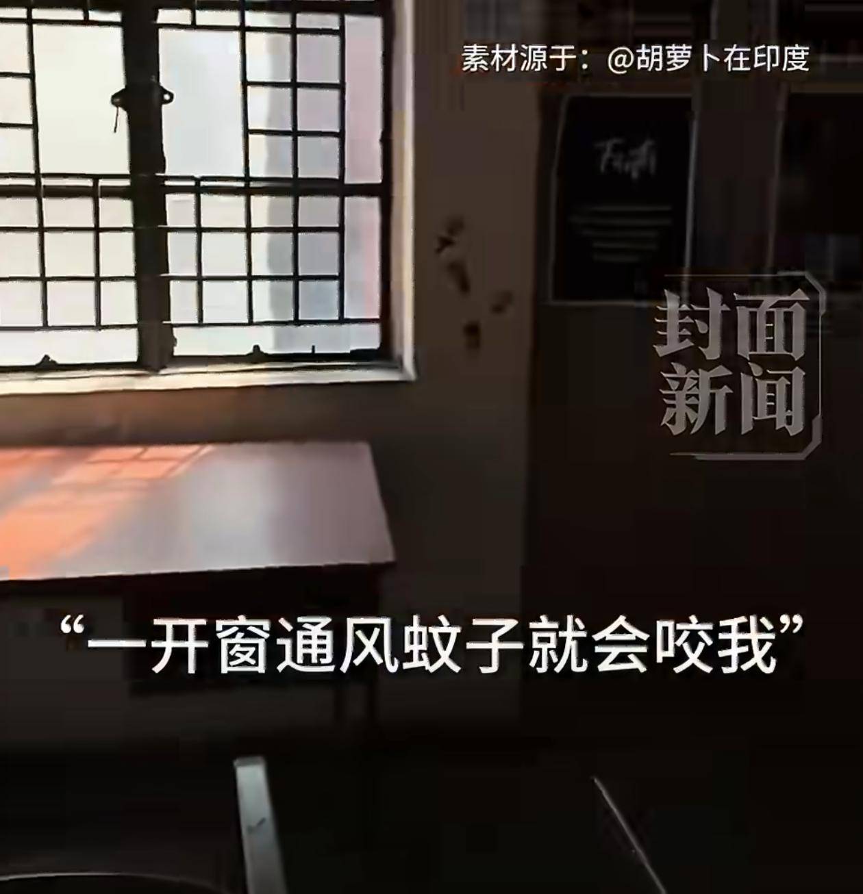 原創感覺內臟在沸騰！印度高溫難耐，留學生熱到提前回國