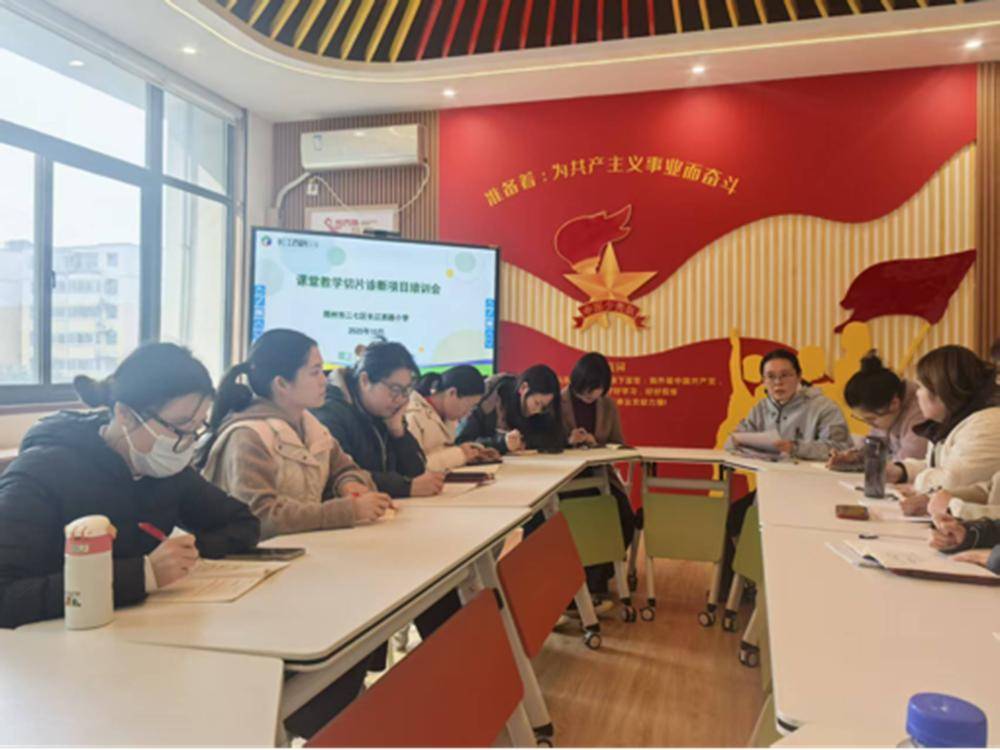 深耕課堂答好“新考卷”！長江西路小學省級盛會秀教研實力