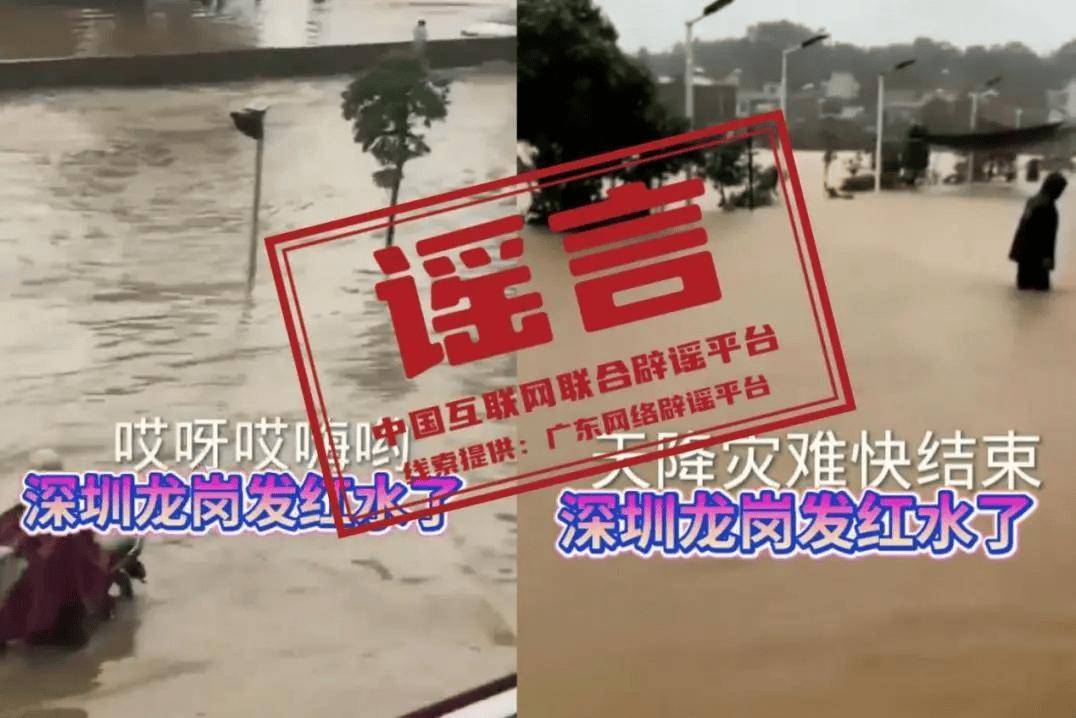 北京正式進入汛期，防汛科普錦囊快收藏→