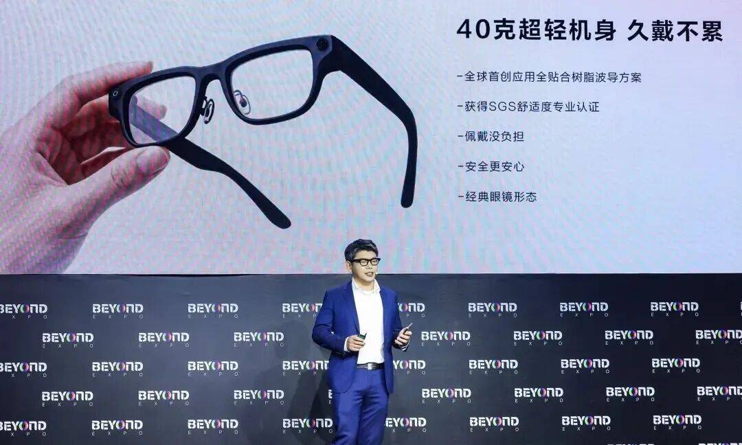 電廠 | 訊飛AI眼鏡亮相背後，一場中國AI穿戴產業鏈的集結戰