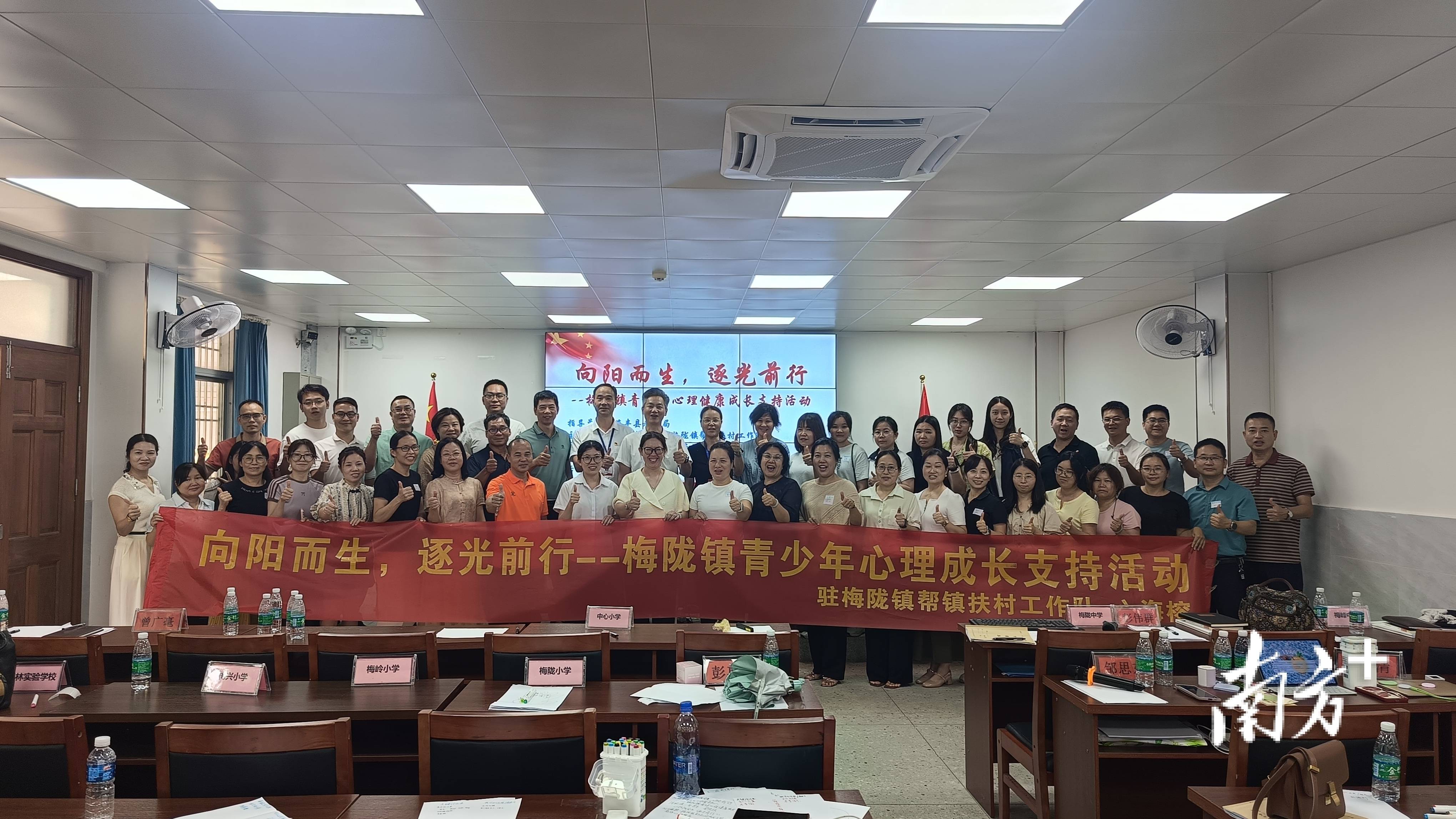 多方聚力護童心！駐梅隴鎮幫扶工作隊紮實推進教育幫扶工作