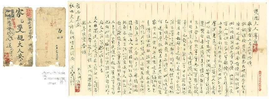 專訪收藏家柯鎮清：比《阿嬤》更動人的，是真實的僑批