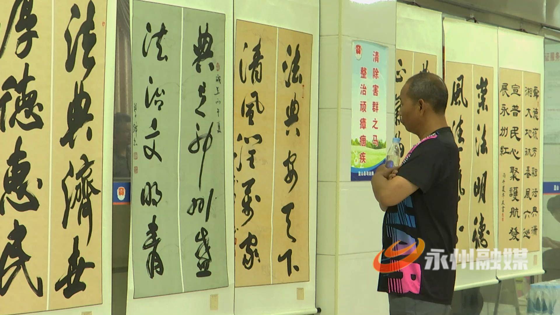 藍山縣舉辦“翰墨潤法治 筆硯守初心” 法治書法作品展