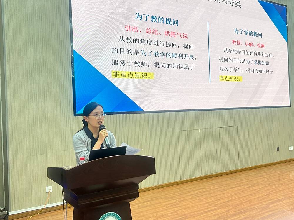 深耕課堂答好“新考卷”！長江西路小學省級盛會秀教研實力