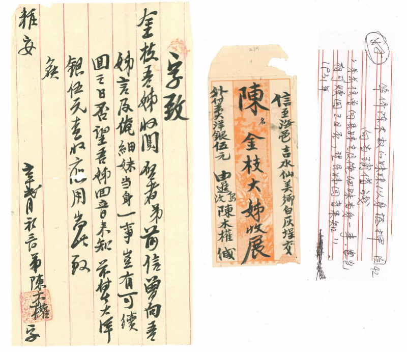 專訪收藏家柯鎮清：比《阿嬤》更動人的，是真實的僑批
