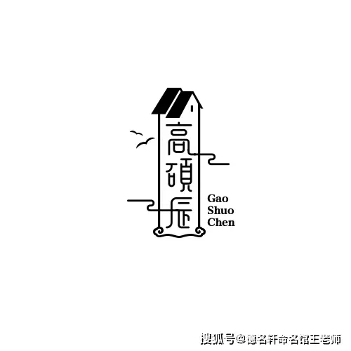 德名軒寶寶起名案例 2026年6月第1周寶寶起名案例彙總參考
