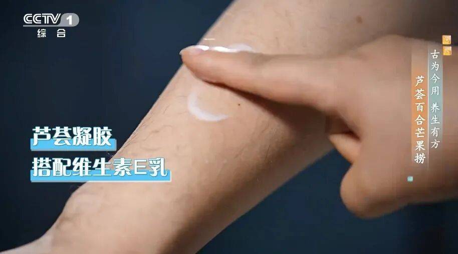 它被稱為“天然青黴素”！夏天常用，抑菌消炎、美容抗衰老、通便，但吃不對有危險！
