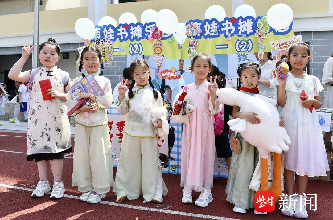 社團快閃、數科競技、圖書集市！蘇州姑蘇區校園點亮別樣“六一”