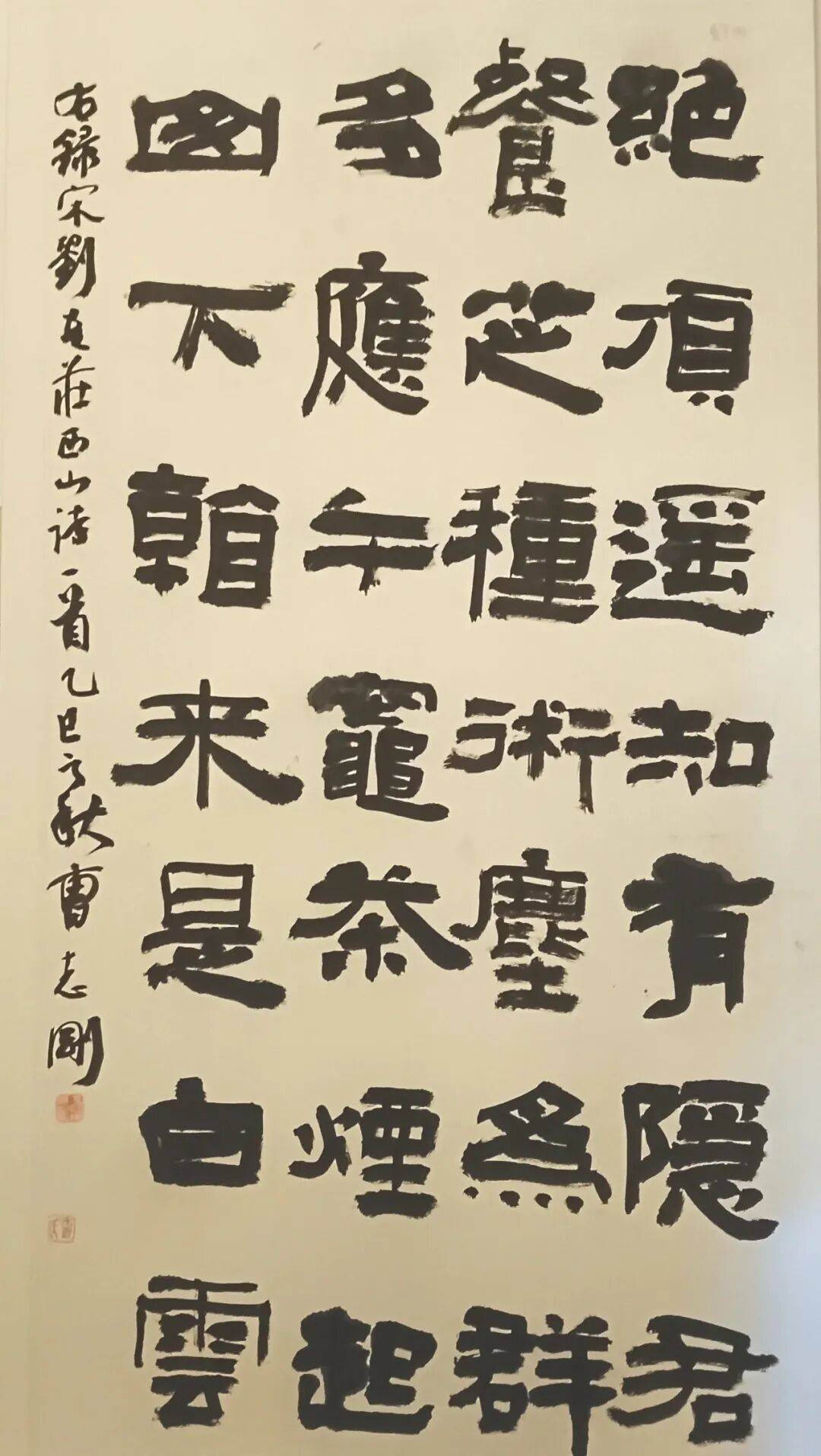 南陽市月季主題書法作品網路展（三）