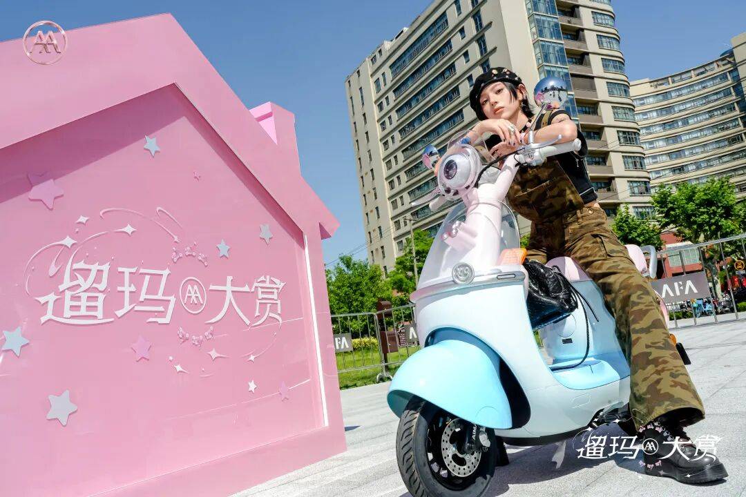 歐陽娜娜又火出了圈！愛瑪“遛瑪時刻”，解鎖女性不被定義的美