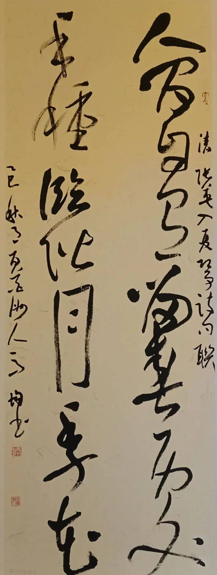 南陽市月季主題書法作品網路展（一）