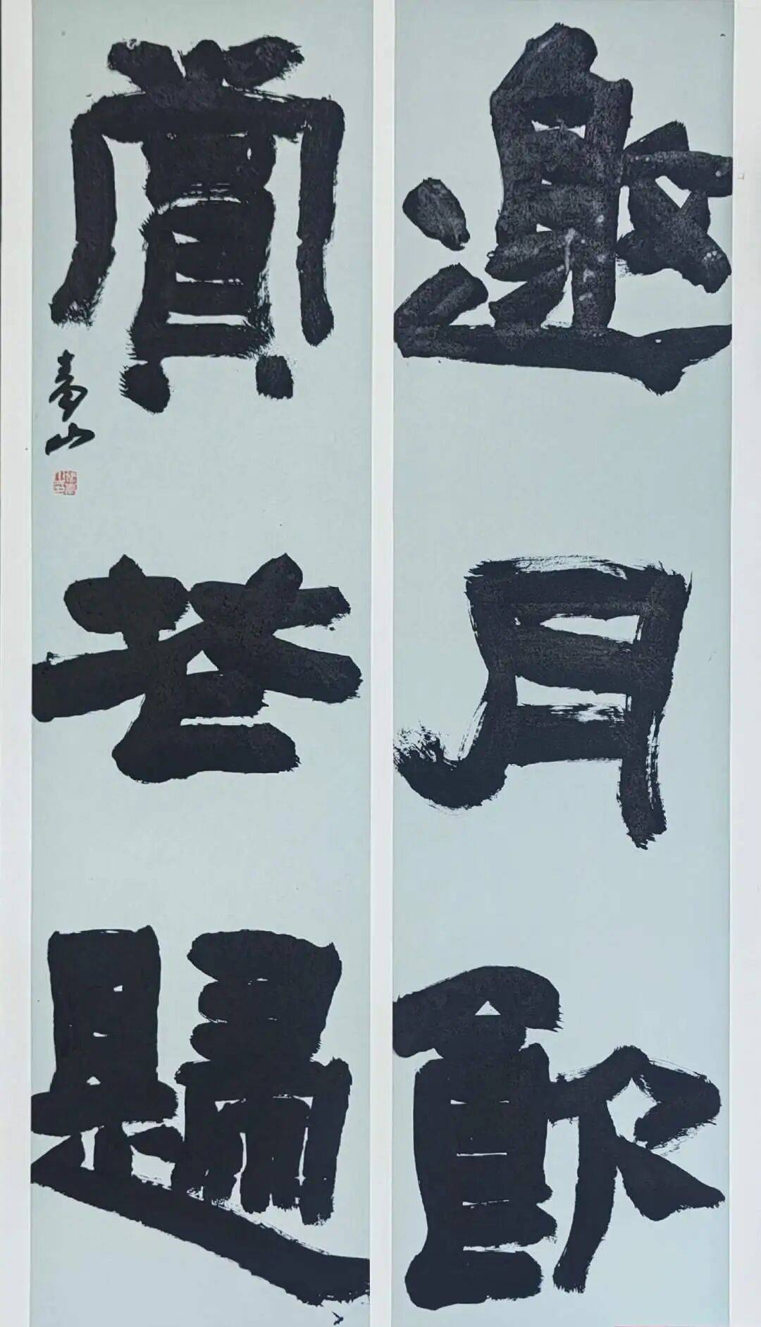 南陽市月季主題書法作品網路展（一）