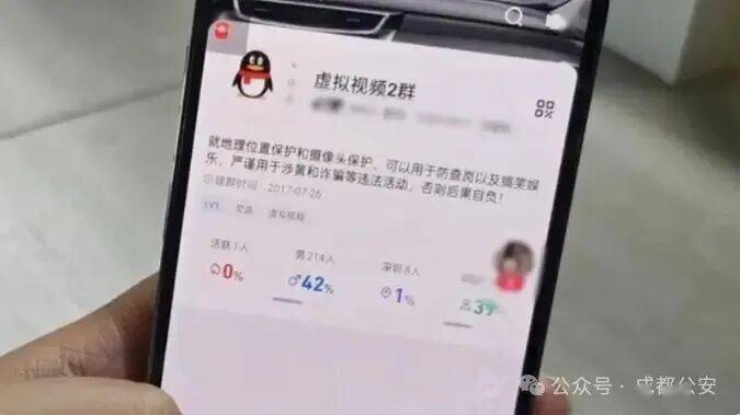 “崩老頭”生態圈：花式“乞討”已觸碰法律紅線