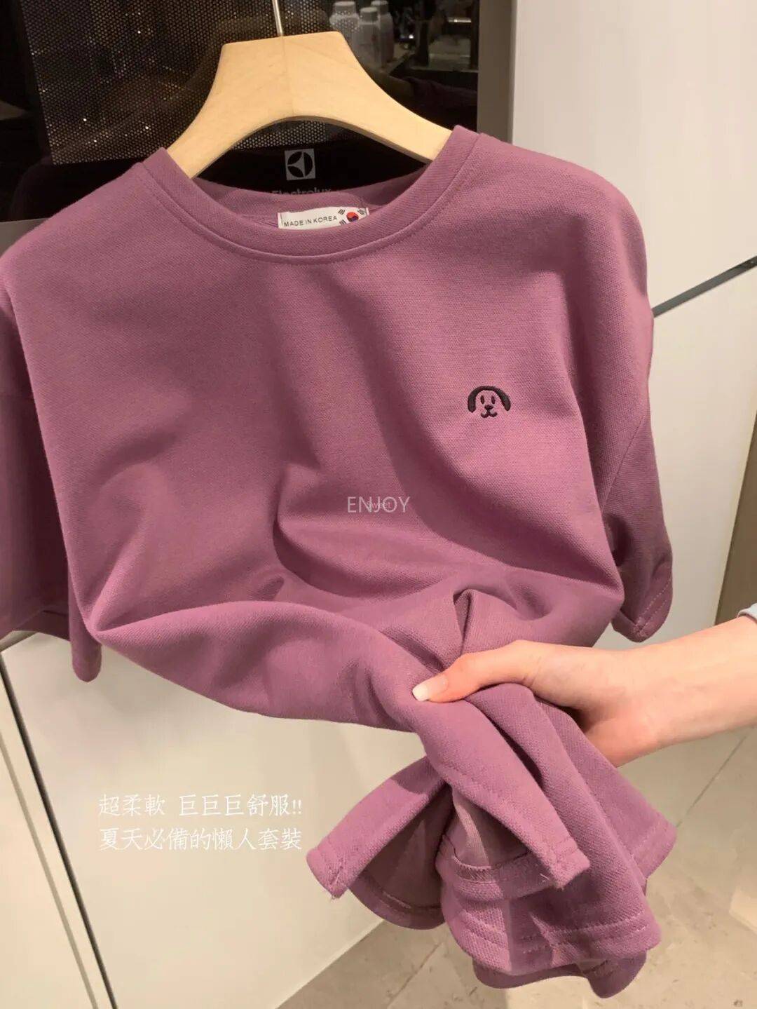 【小狗刺繡運動套裝 】39.9元享！面料親膚細膩柔軟，版型超正80-140斤可穿，立體刺繡logo，超可愛減齡不是問題