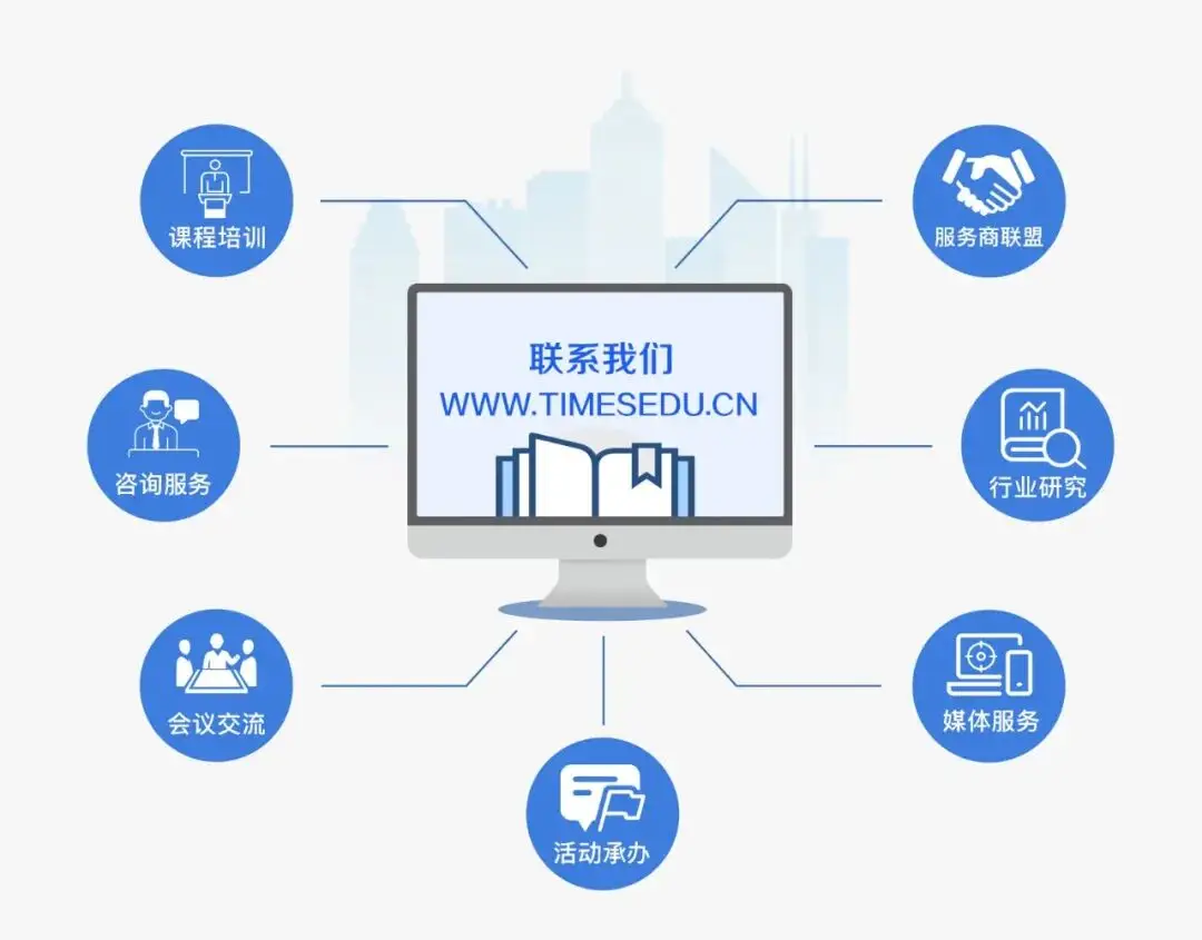 熊丙奇：衡中之變與中國教育改革