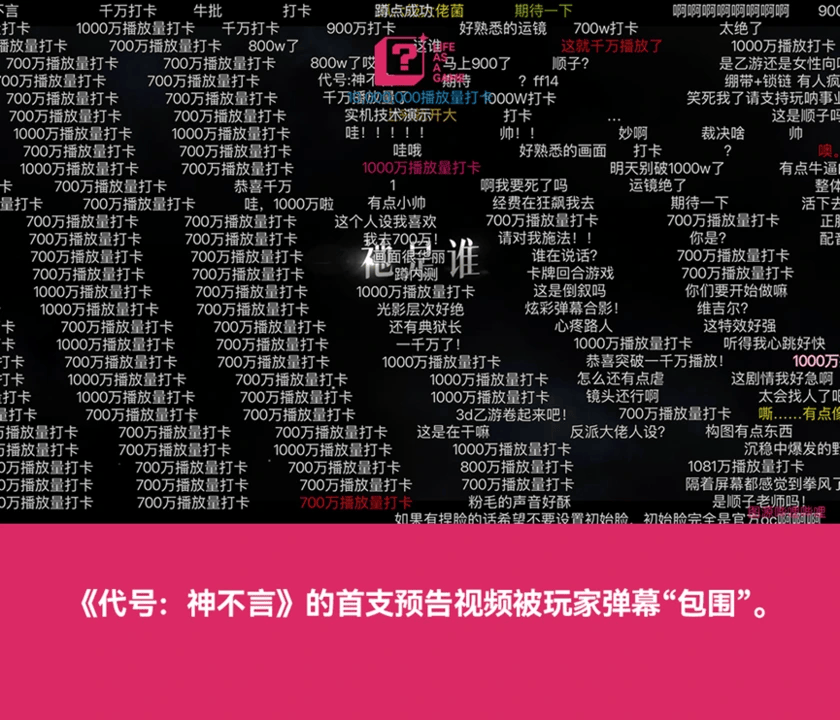 女性向遊戲，走進“重工業時代”